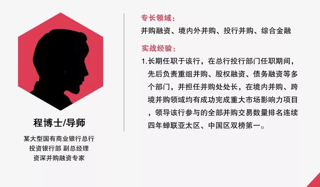 精准并购操盘，实现产业跨越式升级(产业并购案例)-第1张图片-战略资本商业服务