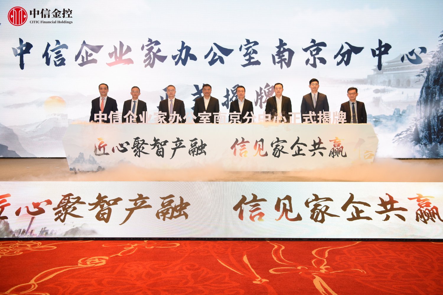 资本赋能，基业长青(2021资本赋能高质量发展峰会)-第2张图片-战略资本商业服务