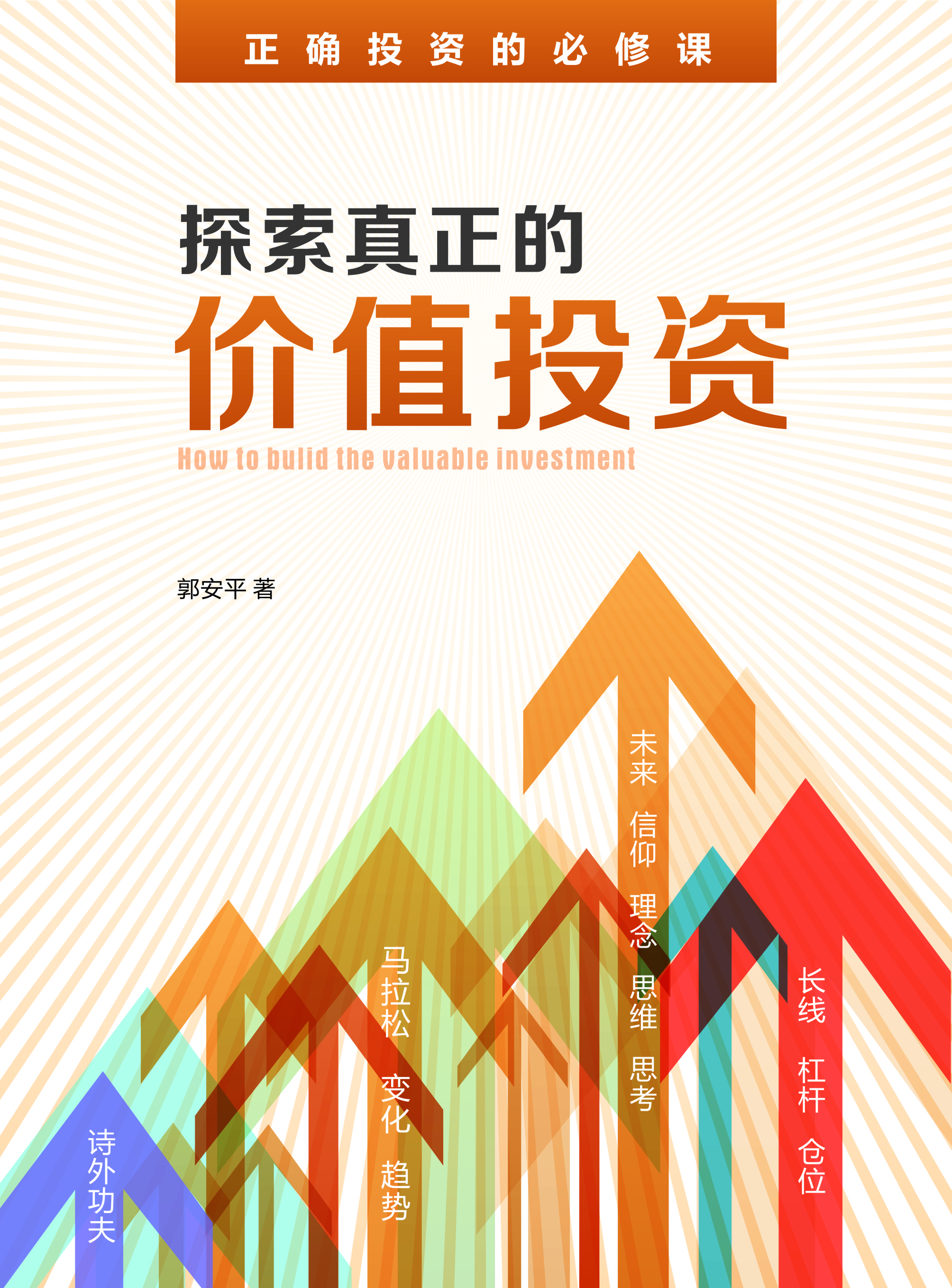 商业赋能生态,资本链接价值(商业赋能生态,资本链接价值提高)-第1张图片-战略资本商业服务 商业赋能生态,资本链接价值(商业赋能生态,资本链接价值提高)-第1张图片-战略资本商业服务