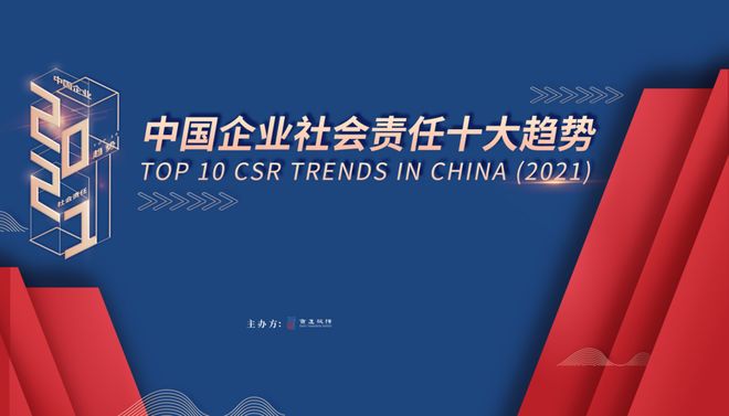 商道致远，资本赋能共生(何为商道之本)-第2张图片-战略资本商业服务